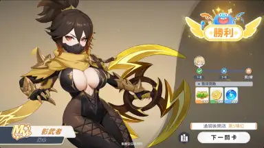 Capture d'écran de Dragon Traveler 8