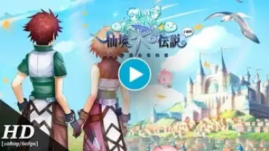 Capture d'écran de Ragnarok M: Eternal Love (EU) 1