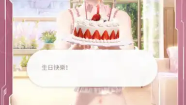 Capture d'écran de 閃耀暖暖 19
