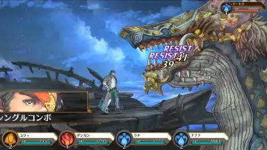 Capture d'écran de IDOLA Phantasy Star Saga 11