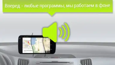 Capture d'écran de GPS АнтиРадар PRO 4