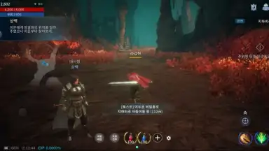 Capture d'écran de MIR4 (KR) 7