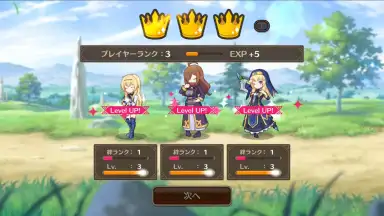 Capture d'écran de KonoSuba: Fantastic Days (JP) 10