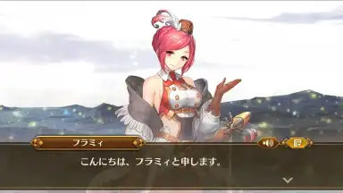 Capture d'écran de IDOLA Phantasy Star Saga (JP) 9