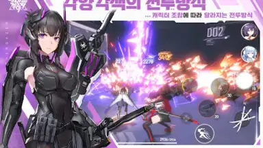 Capture d'écran de 에테르 게이저 16