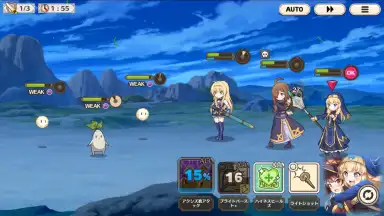 Capture d'écran de KonoSuba: Fantastic Days (JP) 13