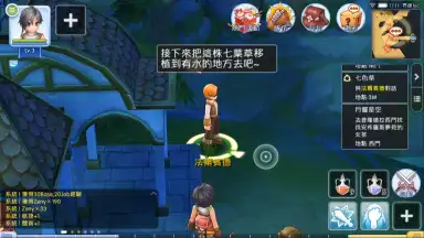 Capture d'écran de Ragnarok M Eternal Love (Global) 9