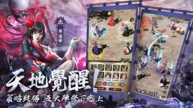 Capture d'écran de 最強武士道 2