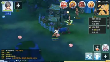 Capture d'écran de Ragnarok M: Eternal Love (EU) 7