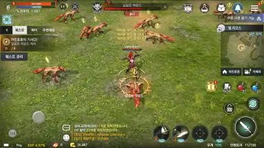 Capture d'écran de Rohan M (KR) 3