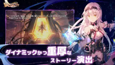 Capture d'écran de Eternal Tree 5