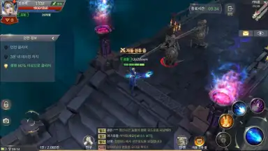 Capture d'écran de MU Origin 2 (KR) 1