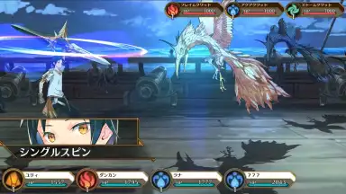 Capture d'écran de IDOLA Phantasy Star Saga 8