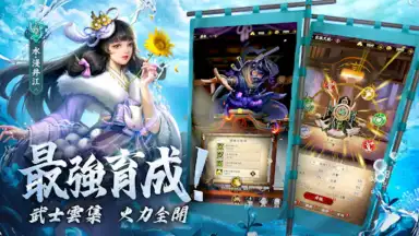 Capture d'écran de 最強武士道 12