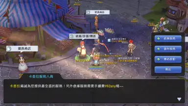 Capture d'écran de Ragnarok M Eternal Love (Global) 10