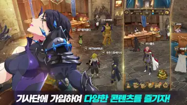 Capture d'écran de 일곱 개의 대죄: GRAND CROSS 2