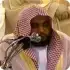 Abdul Awad Al Juhani APK