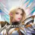 MU Archangel 2 apk