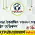 Halal Saoind APK
