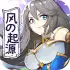 Origin of Wind apk