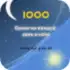 1000 Sunah Ru APK