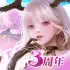 AZUREA - Song of the Sky apk